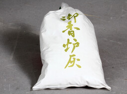 Japanische Asche für Räuchergefäße online kaufen | © Shoji Bau | Japanische Möbel und Antiquitäten