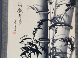 Rollbild mit Bambus-Motiv online kaufen | © Shoji Bau | Japanische Möbel und Antiquitäten
