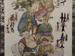 Japanisches Rollbild "7 Glücksgötter" online kaufen | © Shoji Bau | Japanische Möbel und Antiquitäten